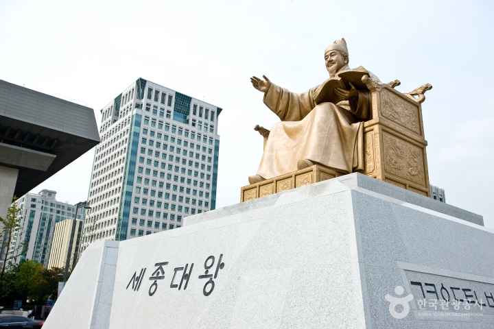광화문